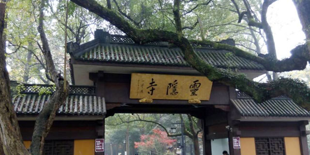 Hangzhou Tour Package