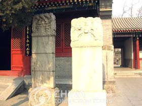 Museum of Beijing Stone Inscription Art, Beijing Attractions, Beijing