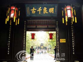 Temple of the Marquis Wu (Wuhou Temple) - Chengdu Travel Guide