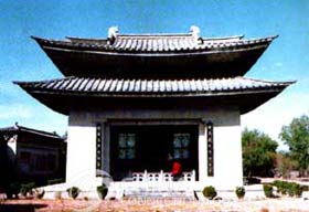Dehua Stele in Nanzhao, Dali Attractions, Dali Travel Guide