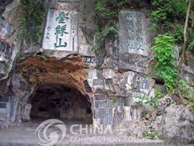 Guilin Folded Brocade Hill, Guilin Attractions, Guilin Travel Guide