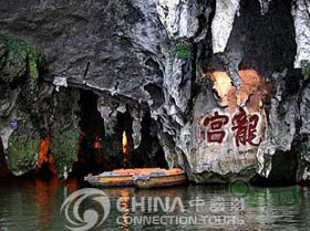 Guiyang Dragon Palace Cave, Guiyang Attractions, Guiyang Travel Guide