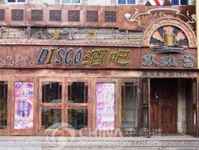 Harbin Disco Bar, Harbin Nightlife, Harbin Travel Guide