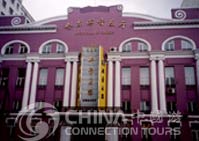 Harbin Concert Hall, Harbin Nightlife, Harbin Travel Guide