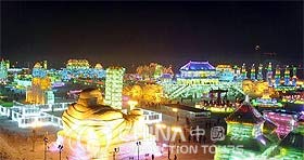 Harbin Ice Lantern Festival, Harbin Travel Guide