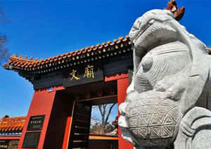 Harbin Heilongjiang Ethnic Museum