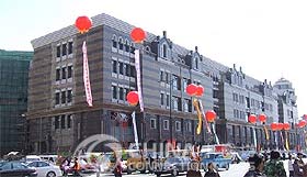 Harbin Shopping-Center, Harbin Shopping, Harbin Travel Guide