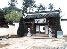 Huangshan Qiankou Dwelling Museum, Huangshan Attractions,  Huangshan Travel Guide