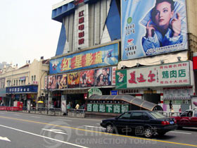 City Center of Qingdao, Qingdao Nightlife, Qingdao Travel Guide