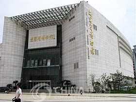 Liaoning Provincial Museum, Shenyang Attractions, Shenyang Travel Guide