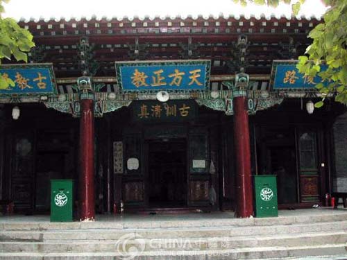 Shenyang South Mosque, Shenyang Attractions, Shenyang Travel Guide