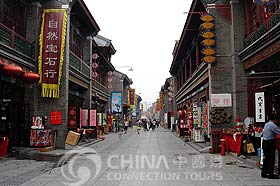 Ancient Culture Street of Tianjin, Tianjin Travel Guide