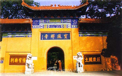 Baotong Zenist Temple - Wuhan Travel Guide