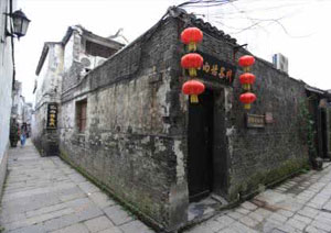 Xitang Narrowest Alley