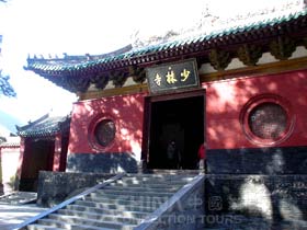 Shaolin Temple, Zhengzhou Attractions, Zhengzhou Travel Guide
