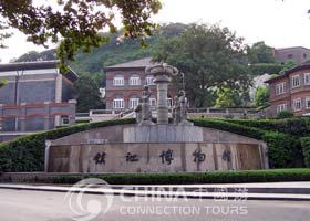 Zhenjiang Museum, Zhenjiang Attractions, Zhenjiang Travel Guide